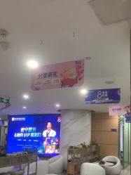 -重庆联合丽格第五医疗美容医院