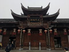 -清漾毛氏文化村