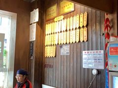 -协茂森老钟家(保利店)