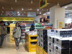 -BIGOFFS 超级折扣(仁恒伊势丹店)