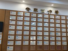 -固生堂中医·针灸·推拿·中药(苏州三元坊分院)