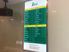-1点点(银座和谐广场店)