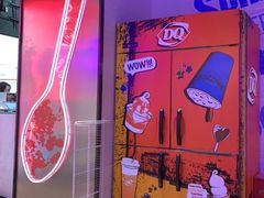 -DQ·蛋糕·冰淇淋(苏州中心店)