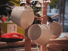 -蟹掌柜肉蟹煲(公园路店)