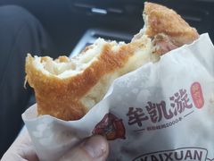 -永辉超市(鲁谷店)