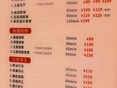 -汇美纪养生·足疗按摩·精油SPA(水围店)