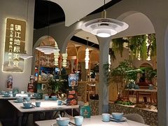 -相遇·川湘融合菜(丹阳吾悦广场店)