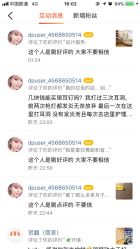 -艺耳美专业穿耳洞打耳洞穿孔