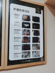 -丝客富脱发养发头皮馆