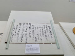 -大阪历史博物馆