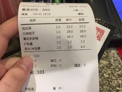 -味上湘菜馆(岳麓山店)