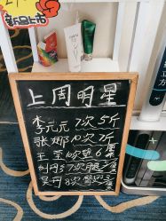 -瘦立方身材管理中心
