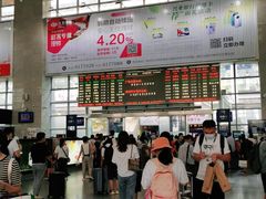 -郴州西站