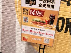 -麦当劳餐厅(荔城南大道店)