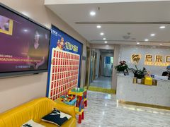 -启辰口腔(南坪店)