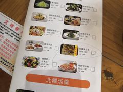-北疆饭店(朗悦公园茂店)