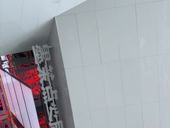 -墨茉点心局(国金街店)