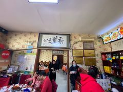 -龙香居海鲜浑锅家常菜·特色驴肉