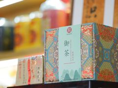 -柑润堂新会陈皮