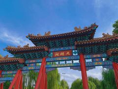 -济南大明湖景区
