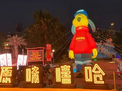 -贵安欢乐世界