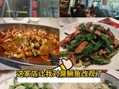 -徽珍源(龙茗路店)