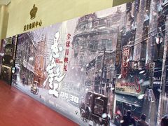 -英皇电影城(英皇集团中心IMAX店)