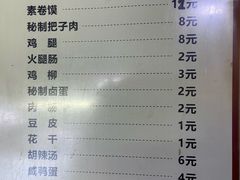 -安徽阜阳卷馍(西单店)