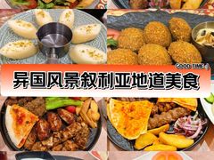 -BRBR叙利亚餐厅(总店)