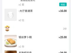 -海上名珠·海鲜酒楼(励骏庞都店)