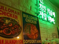 -富乐满 炸鸡&韩国料理 불로만(虹泉路店)