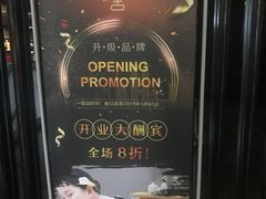 -麦舍MaiMassage(张杨路店)