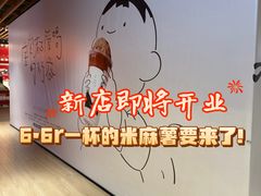 -瑞虹新天地月亮湾