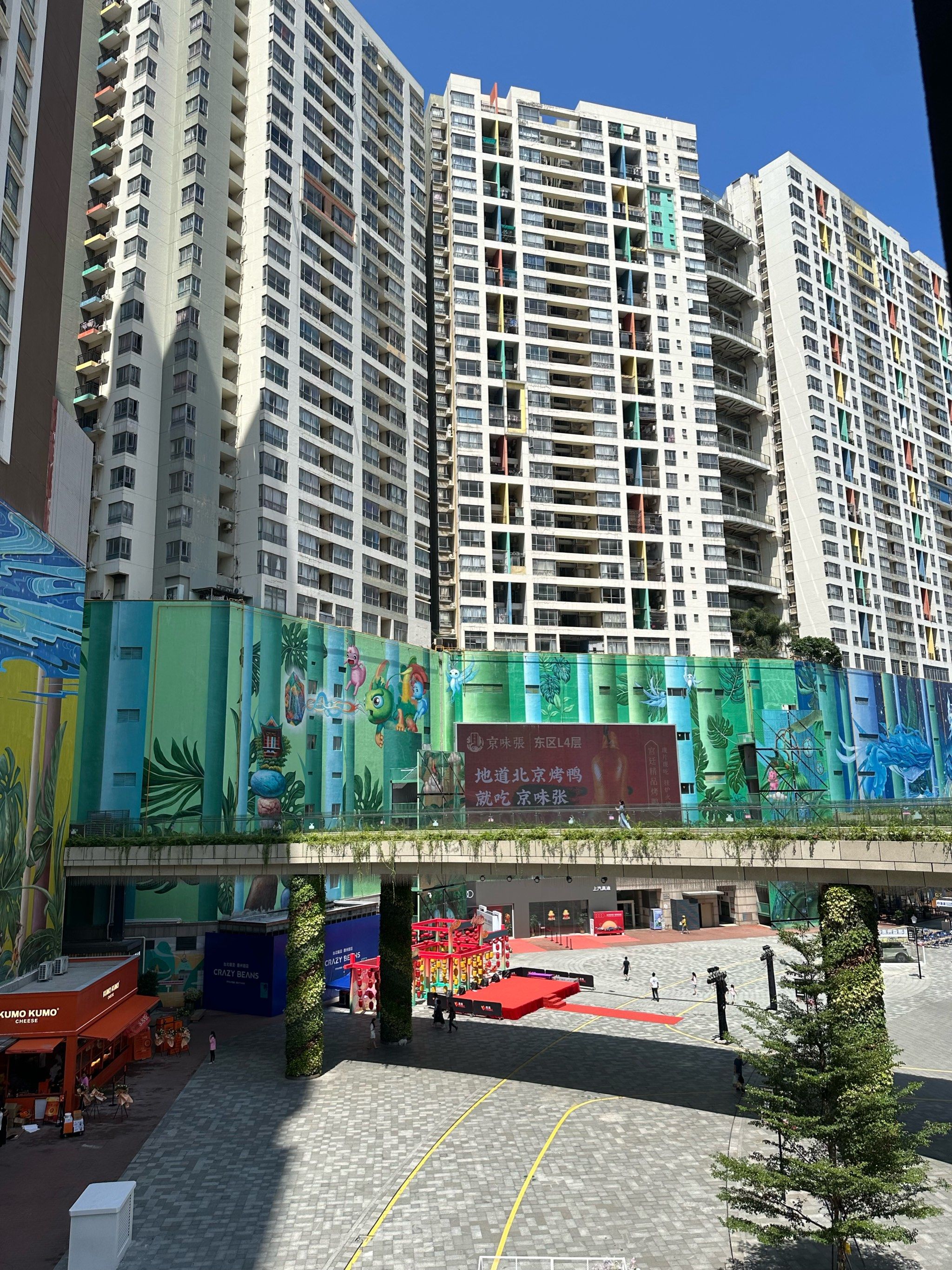有点小香港那味了