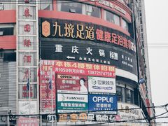 -肯德基(通城湘汉路店)
