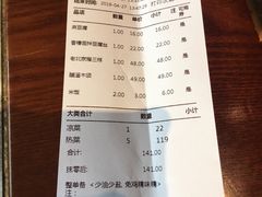 账单-四世同堂·京菜·烤鸭(十里河店)