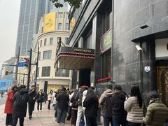 -国际饭店·帆声西饼屋(黄河路店)