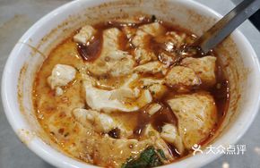 Steamed Tofu Brain in Bowl