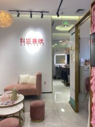 -KS科逆美肤祛痘