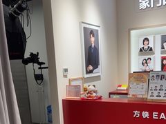 -方快PLUS照相馆(大上海时代广场店)