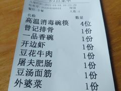 -曾排骨·传家菜(新繁店)