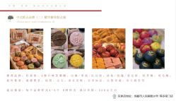 -禧百年中式婚礼馆