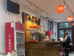 -馅老满(鼓楼店)