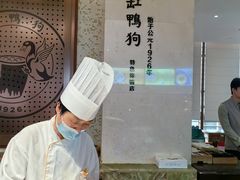 -宁波九龙湖开元度假村