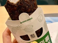 可可椰子派-麦当劳(展览路店)