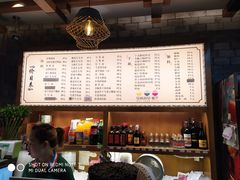 -慧娟面馆·餐厅(望江路店)