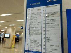 -上海交通大学医学院附属瑞金医院(总院)