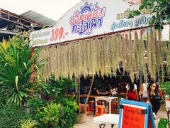 -Jomtien Talay Pao Pattaya
