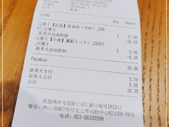 -汉堡王(上海虹口龙之梦)