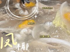 -凤园椰珍·臻品椰子鸡(保利时光里店)